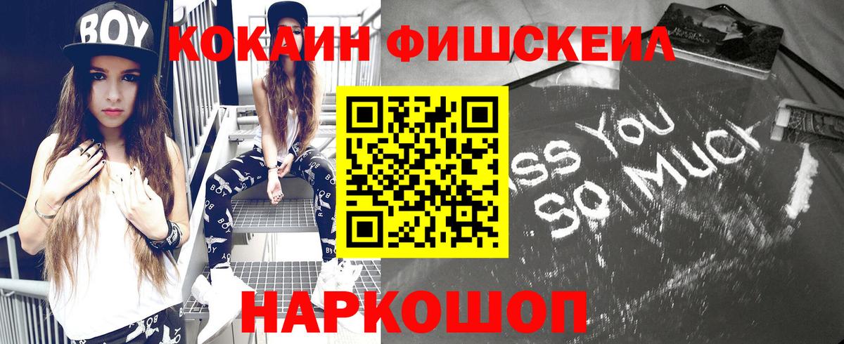 Соликамск  Кокаин  Вход с VPN  COCAIN 99% 