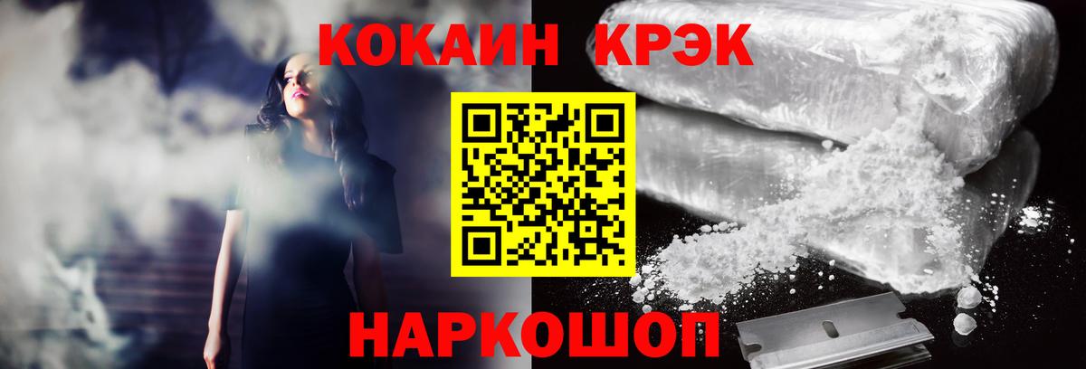 Кокаин Перу Соликамск