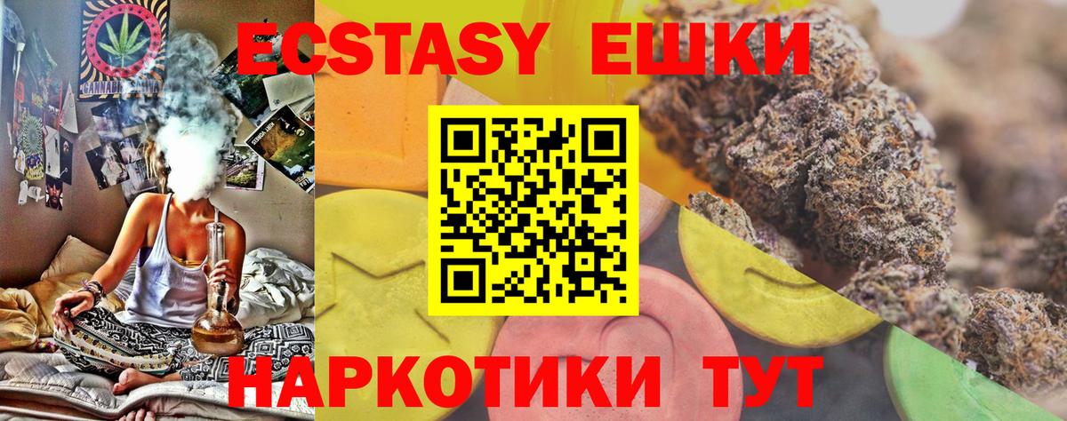 Экстази  Вход с VPN  Соликамск  shop наркотические препараты  Экстази MDMA  ЭКСТАЗИ mix 