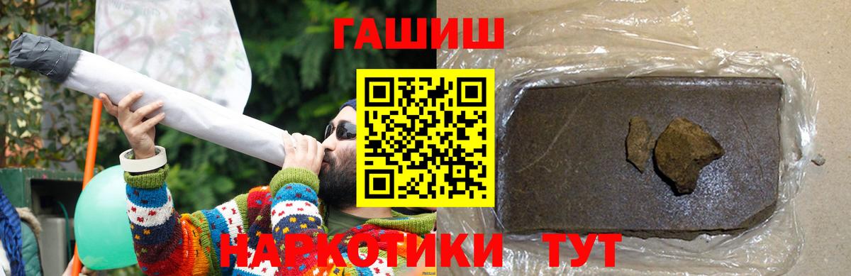 Гашиш Ice-O-Lator Соликамск