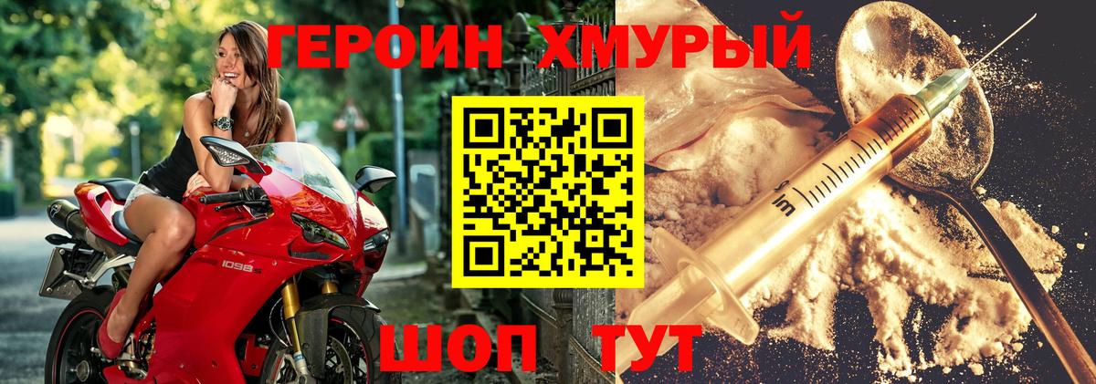 Соликамск  Героин афганец  Вход с VPN 
