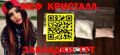спиды Наро-Фоминск