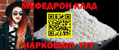 спиды Наро-Фоминск