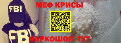 спиды Наро-Фоминск