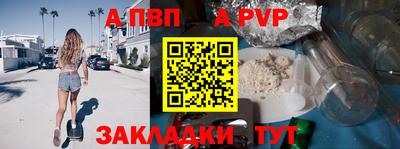 mdpv Новозыбков