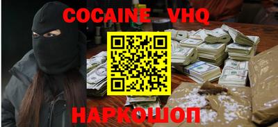 наркотики Новокубанск