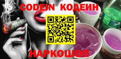 наркотики Новокубанск