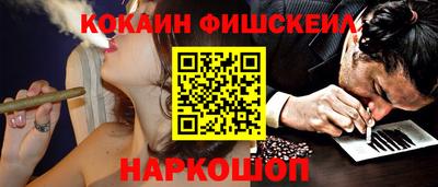 наркотики Новокубанск