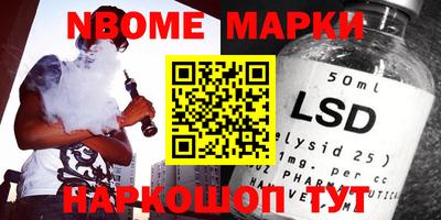 наркотики Нальчик