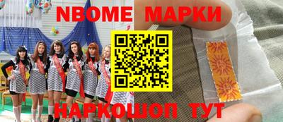 спиды Новодвинск