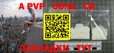 наркотики Новокубанск