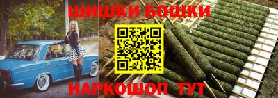 наркотики Новокубанск