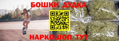 наркотики Нальчик