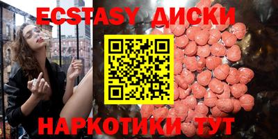спиды Новодвинск