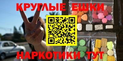 наркотики Новокубанск