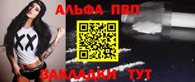mdpv Новозыбков
