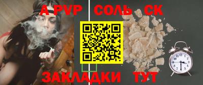 спиды Новодвинск
