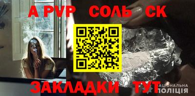 наркотики Новокубанск