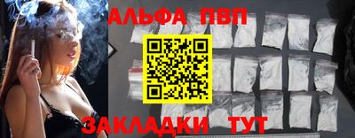 наркотики Новокубанск