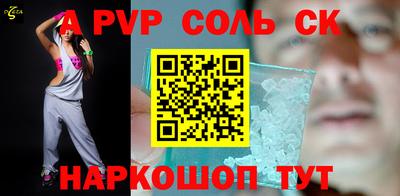 mdpv Новозыбков