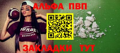 mdpv Новозыбков