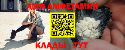 mdpv Новозыбков