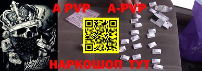 спиды Новодвинск