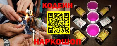 наркотики Нальчик