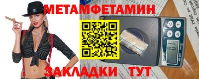 наркотики Новокубанск