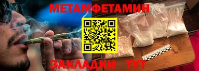 наркотики Новокубанск