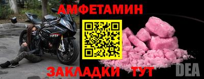 mdpv Новозыбков