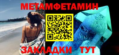 спиды Новодвинск