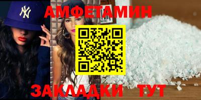 mdpv Новозыбков