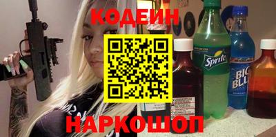 наркотики Новокубанск