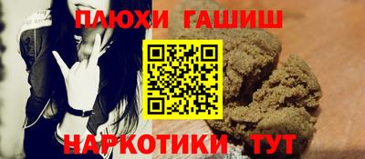 наркотики Нальчик