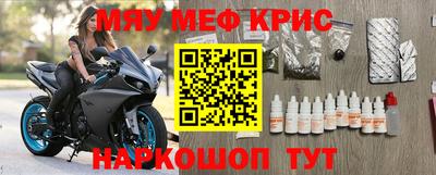 mdpv Новозыбков