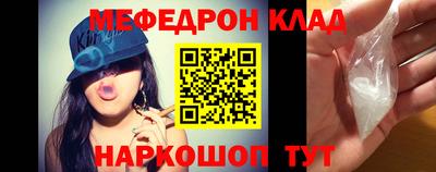 наркотики Нальчик