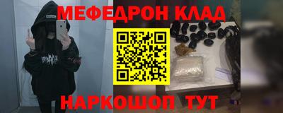 наркотики Нальчик