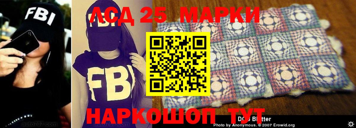 ЛСД экстази кислота Соликамск