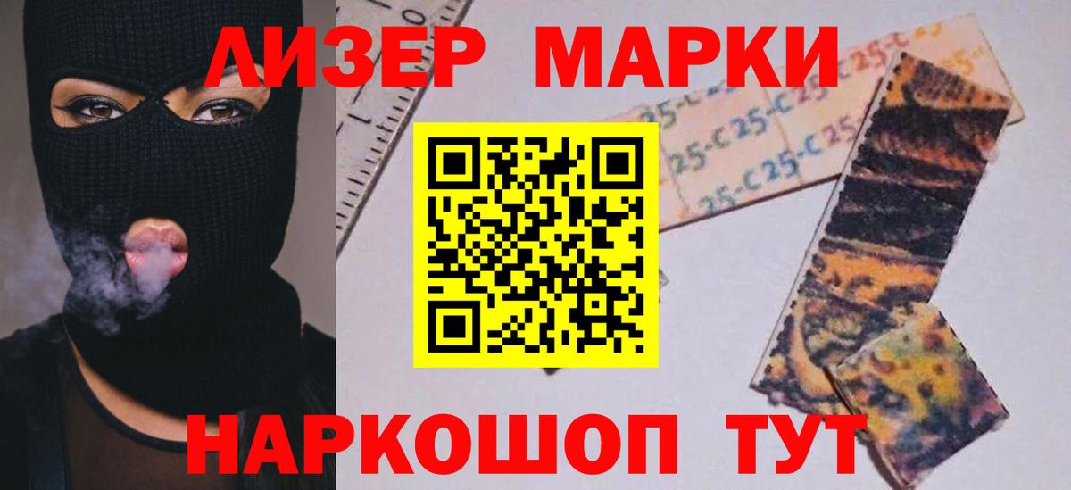 LSD-25 экстази кислота  Вход с VPN  Соликамск  мега зеркало  ЛСД экстази кислота 