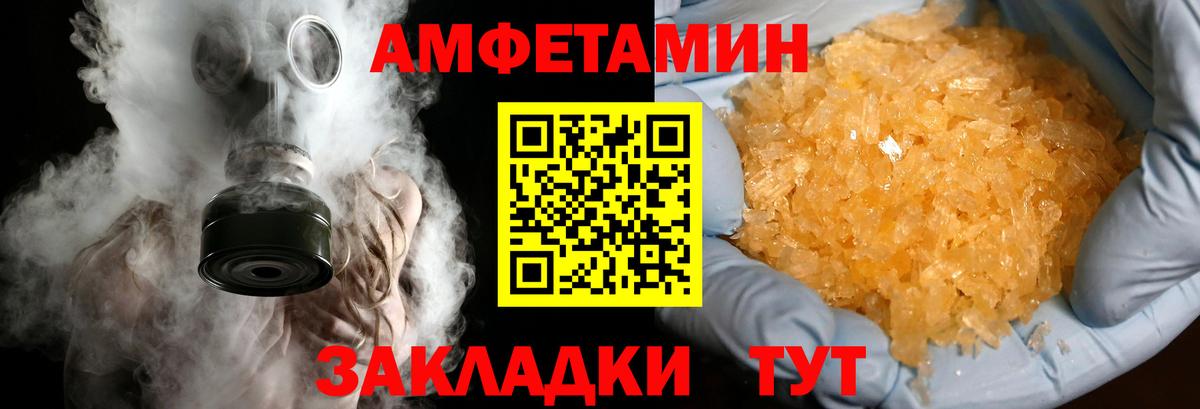 Метамфетамин Methamphetamine Соликамск