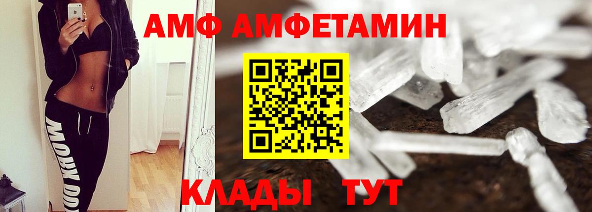 Соликамск  Первитин Methamphetamine  Вход с VPN  Первитин Methamphetamine 
