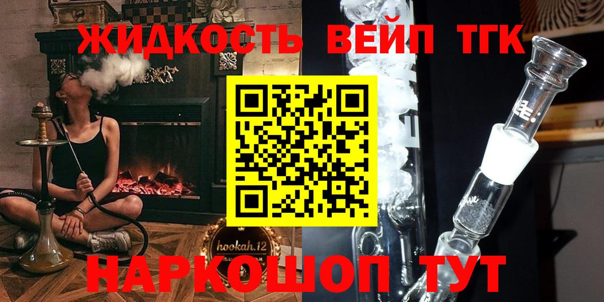 ТГК концентрат Соликамск
