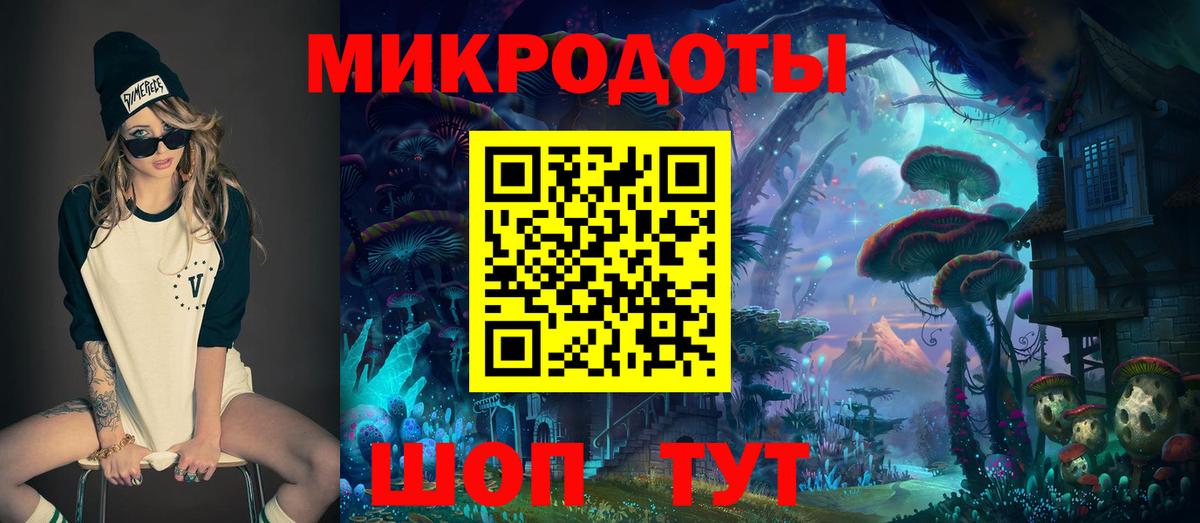 Соликамск  где купить   Вход с VPN  Галлюциногенные грибы MAGIC MUSHROOMS 