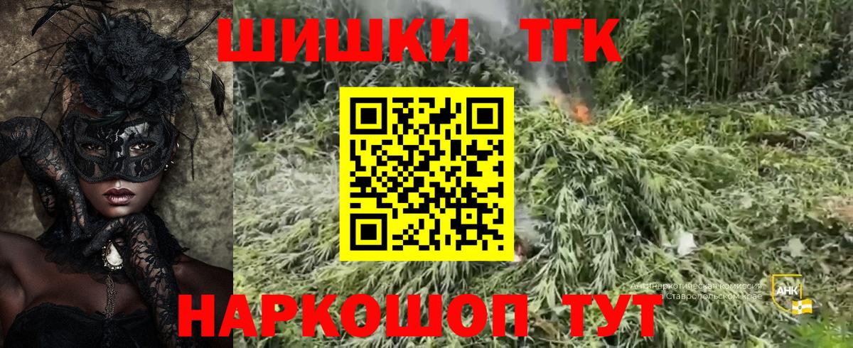 Соликамск  Бошки Шишки план  Вход с VPN  МАРИХУАНА сатива  Марихуана MAZAR 